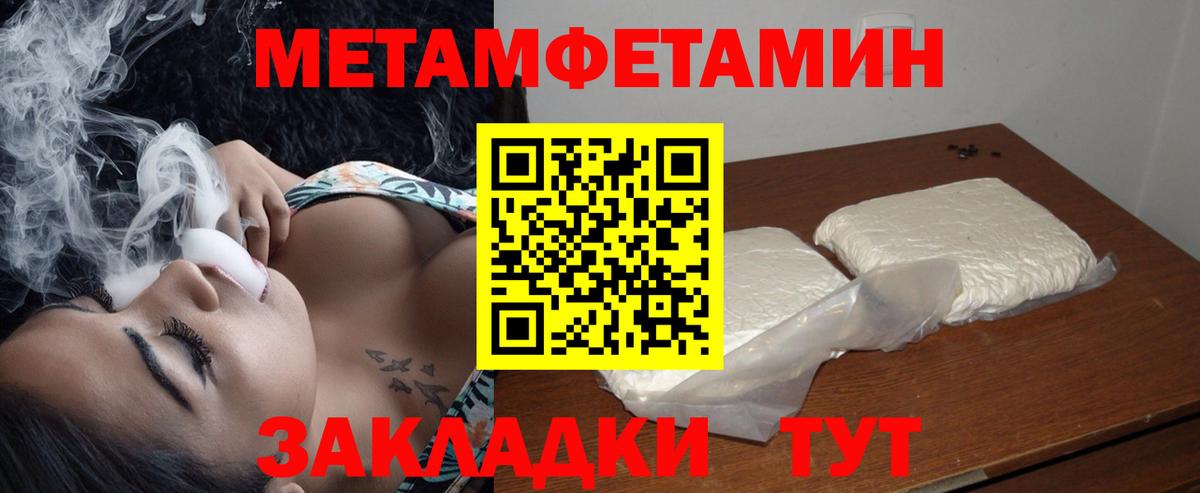 Калининград  АМФЕТАМИН 97%  АМФЕТАМИН  Вход с VPN 