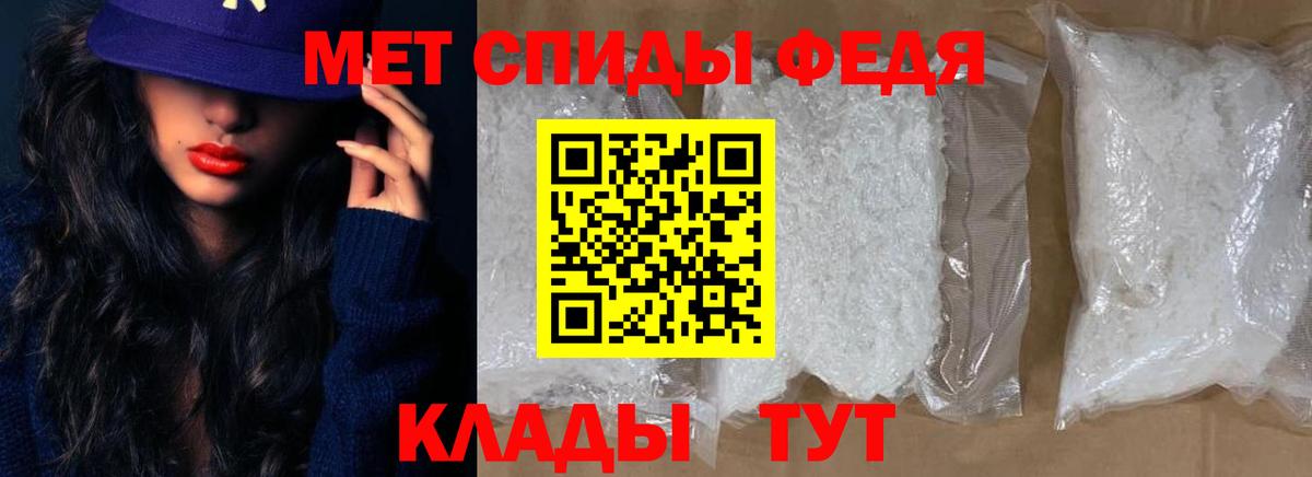 Амфетамин Розовый Калининград