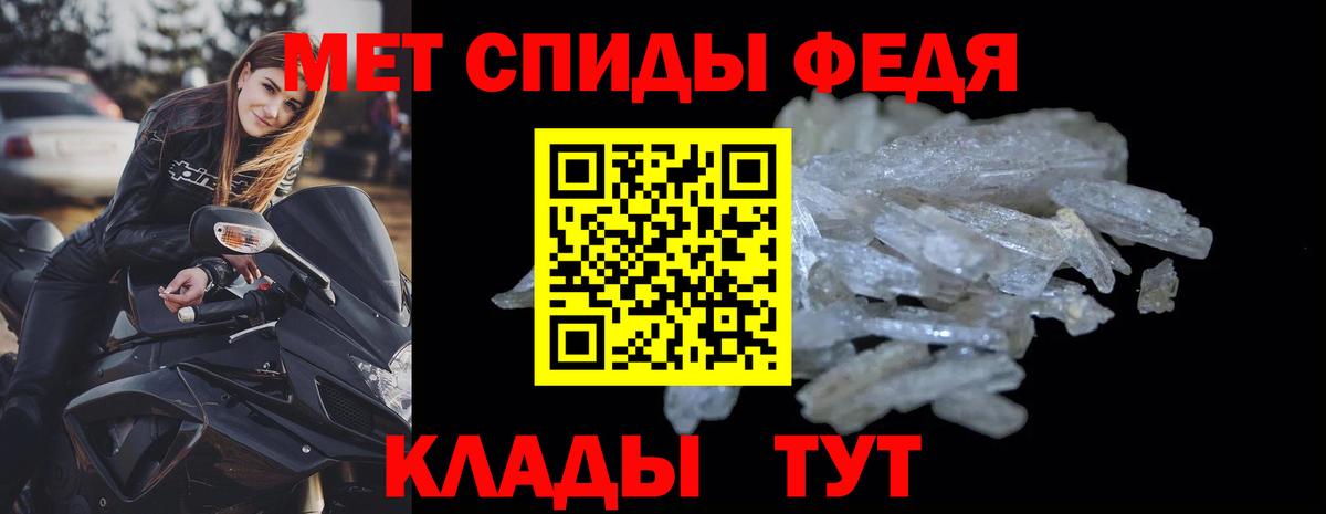 Codein Калининград