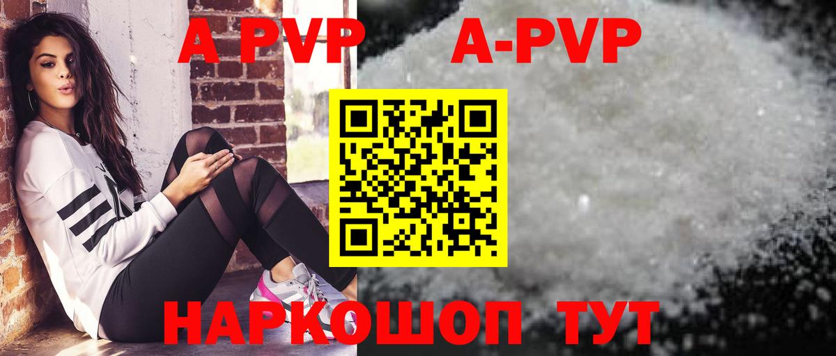 Каннабис  ГАШИШ  Вход с VPN  COCAIN  Калининград  Меф МЯУ МЯУ  