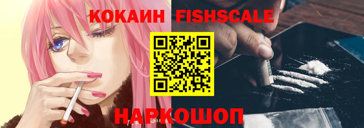 Кокаин Колумбийский Калининград