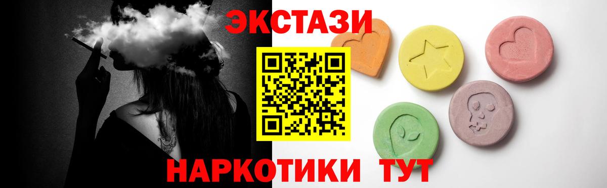 Ecstasy  маркетплейс наркотические препараты  Ecstasy таблы  Калининград  ЭКСТАЗИ louis Vuitton  Вход с VPN 
