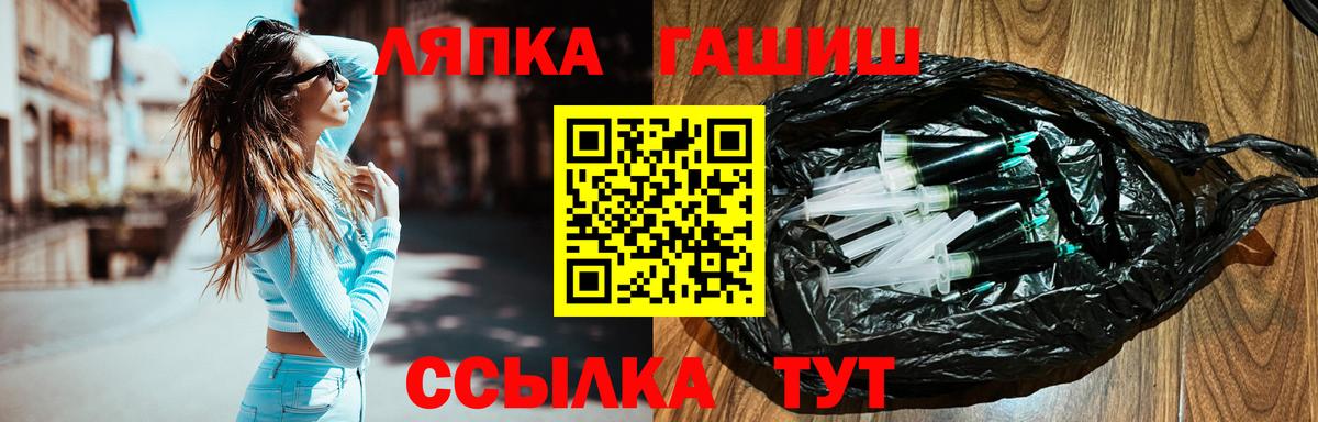 ГАШ убойный Калининград