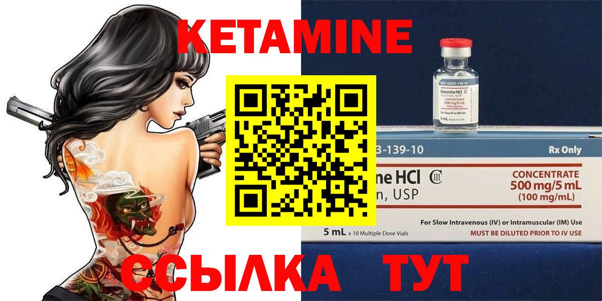 Калининград  ОМГ ОМГ зеркало  Кетамин VHQ  Вход с VPN  КЕТАМИН VHQ 