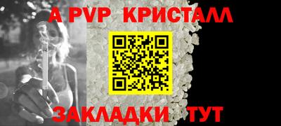 кристаллы Ликино-Дулёво