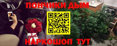 ALPHA-PVP Ливны