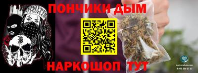 ALPHA-PVP Ливны