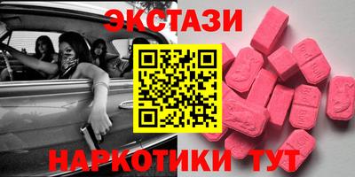 MDMA Premium VHQ Лесосибирск