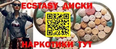 MDMA Premium VHQ Лесосибирск