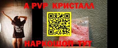 кристаллы Ликино-Дулёво