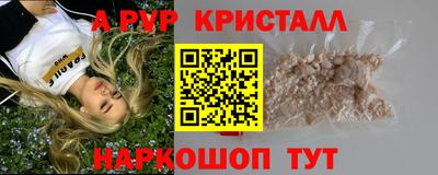 MDMA Premium VHQ Лесосибирск