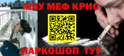 кристаллы Ликино-Дулёво