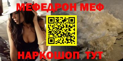 кристаллы Ликино-Дулёво