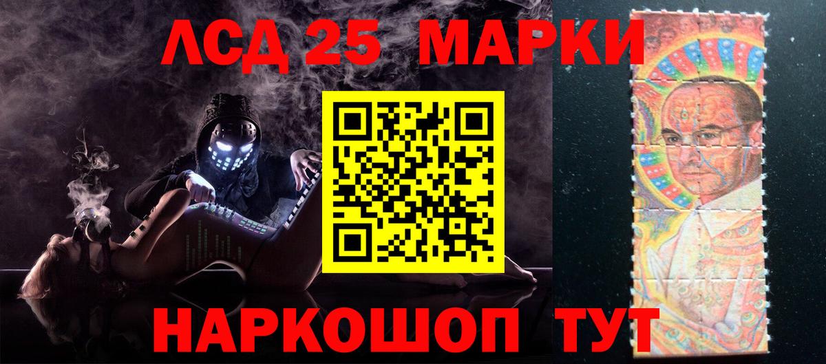 блэк спрут рабочий сайт  Вход с VPN  Лсд 25 экстази кислота  ЛСД экстази  Калининград  LSD-25 экстази кислота 