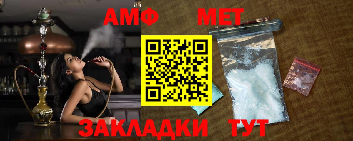 Первитин витя  Вход с VPN  Первитин витя  Калининград 