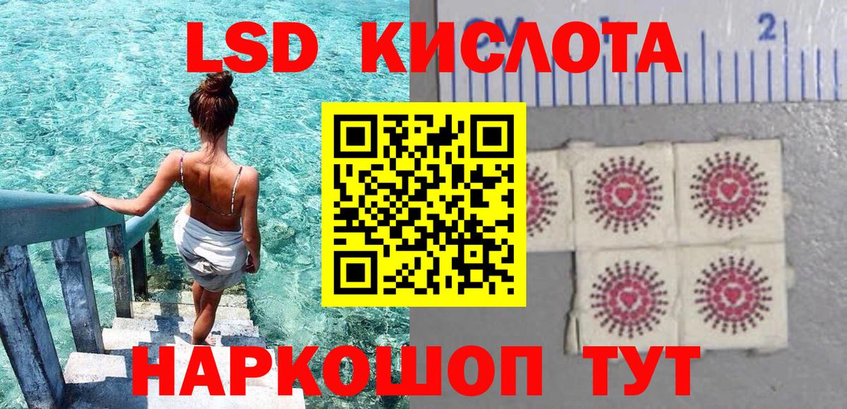 Калининград  Марки N-bome 1500мкг  Вход с VPN 